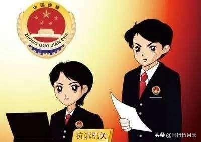 失信被施行人以后怎么办strong中仑建立/strong？