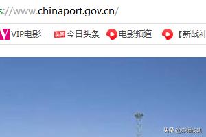 中国电子口岸无纸化网上签约流程strong电子口岸/strong？