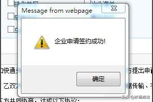 中国电子口岸无纸化网上签约流程strong电子口岸/strong？