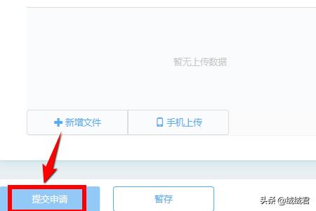 电子税务局绑定提醒查询不到对应纳税人处理办法strong纳税人识别名查询/strong？