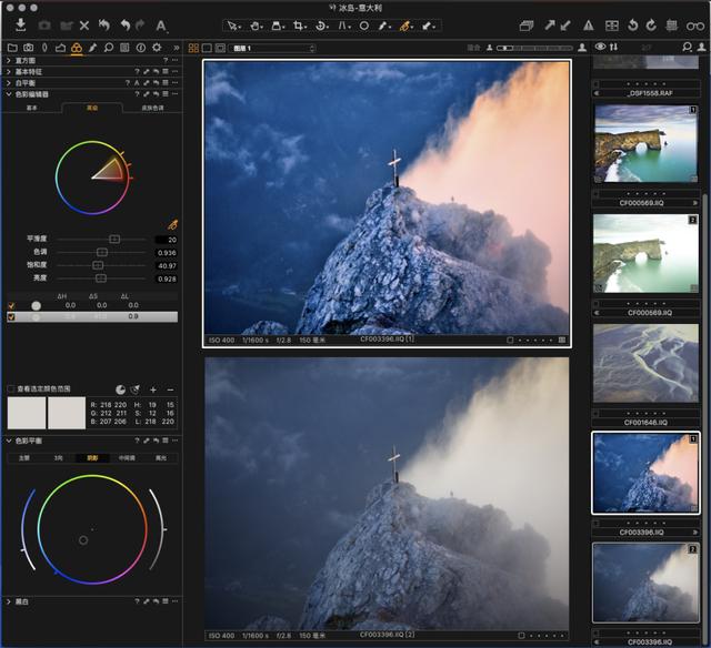 有什么软件能比力完美的取代Lightroomstrong海隆软件/strong？