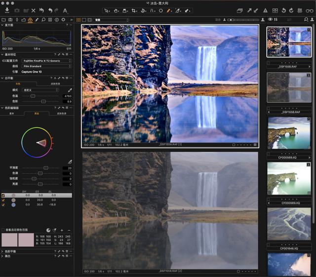 有什么软件能比力完美的取代Lightroomstrong海隆软件/strong？