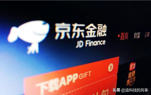 若何对待京东网银在线因违规将境表里汇转移境外被罚款2943万strong网银在线/strong？