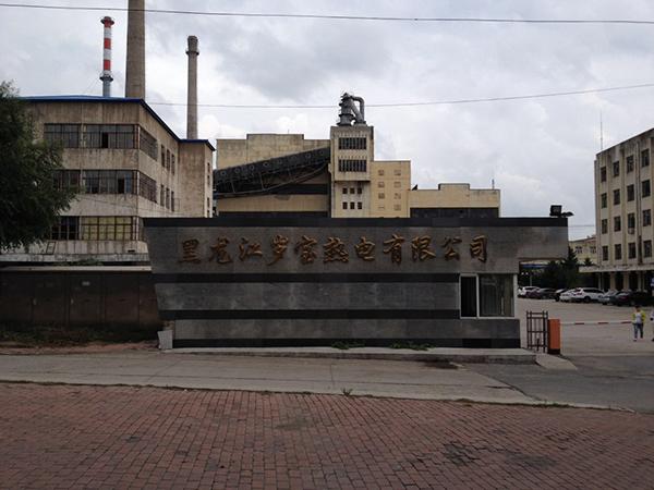 哈尔滨有哪些出名企业strong锦州港股份有限公司/strong？