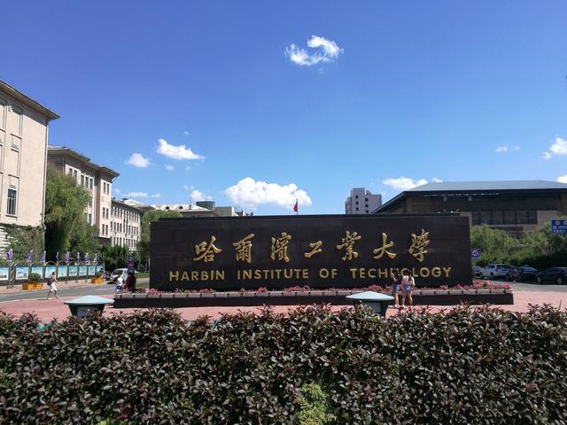 哈尔滨有哪些出名企业strong锦州港股份有限公司/strong？