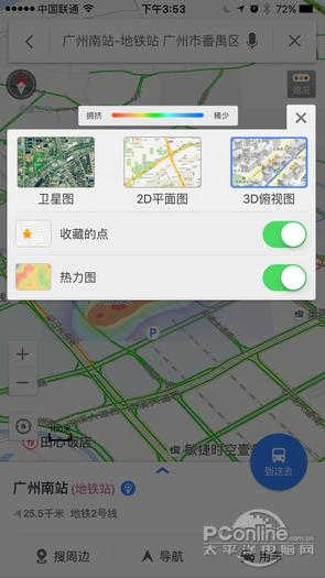 目前国内哪个导航软件比力准确strong高德软件有限公司/strong，如百度地图，高德地图？