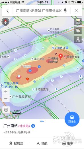 目前国内哪个导航软件比力准确strong高德软件有限公司/strong，如百度地图，高德地图？