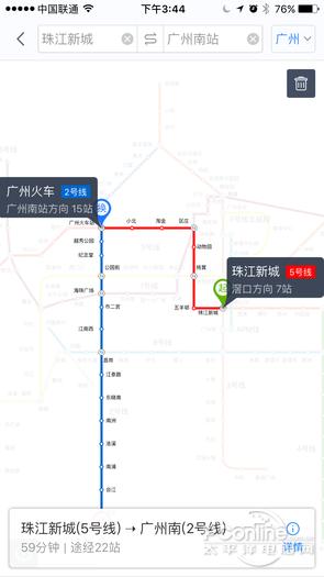 目前国内哪个导航软件比力准确strong高德软件有限公司/strong，如百度地图，高德地图？