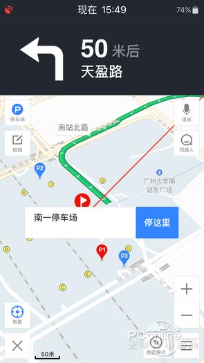 目前国内哪个导航软件比力准确strong高德软件有限公司/strong，如百度地图，高德地图？