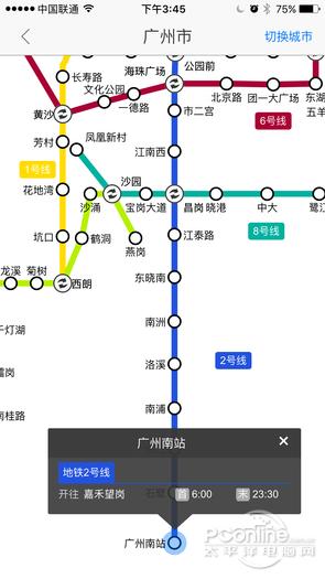 目前国内哪个导航软件比力准确strong高德软件有限公司/strong，如百度地图，高德地图？