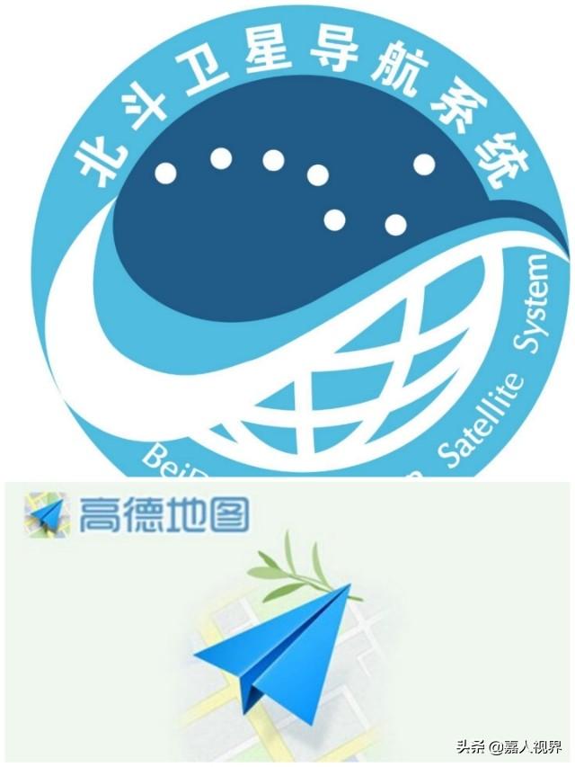 高德和斗极区别是什么strong高德软件有限公司/strong？