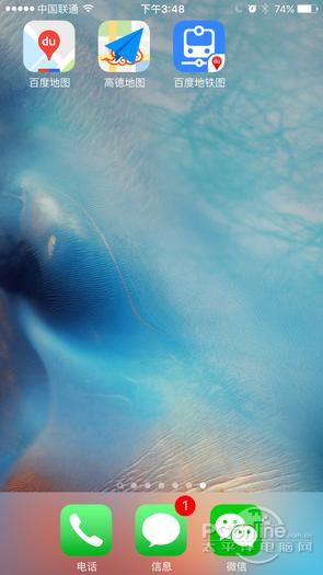 目前国内哪个导航软件比力准确strong高德软件有限公司/strong，如百度地图，高德地图？