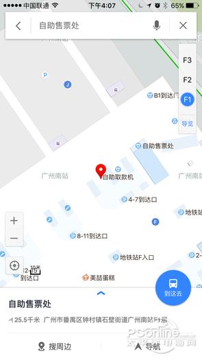 目前国内哪个导航软件比力准确strong高德软件有限公司/strong，如百度地图，高德地图？