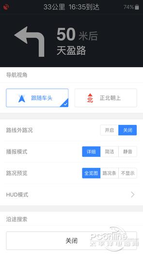 目前国内哪个导航软件比力准确strong高德软件有限公司/strong，如百度地图，高德地图？