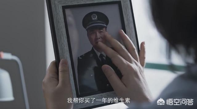 《破冰动作》中马云波老婆于慧你怎么看strong李小波/strong，觉得她整小我都是悲剧，赴死的片段看着心疼？