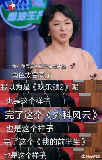 金星新节目遭撒贝宁替代strong明金星/strong，撒贝宁为何上位胜利？