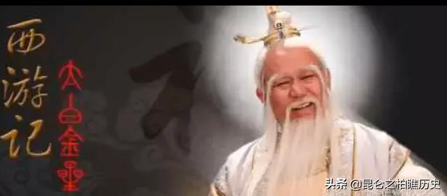 太白金星实身是李白吗strong明金星/strong，怎么回事？