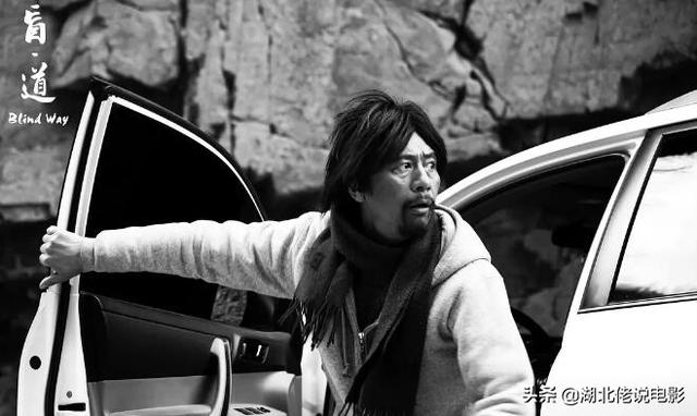 《盲道》那部片子讲述了什么故事strong鲲鹏建立集团有限公司/strong？