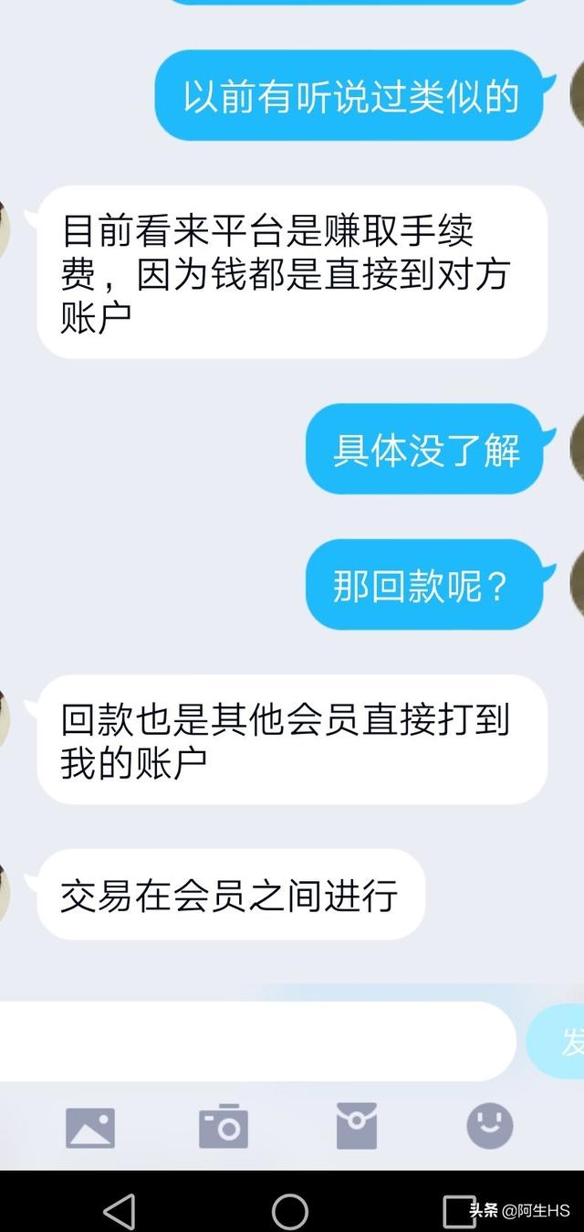 为什么资金崩盘或者跑路之后strong共信赢/strong，却没有一小我能够拿归去丧失的资金？