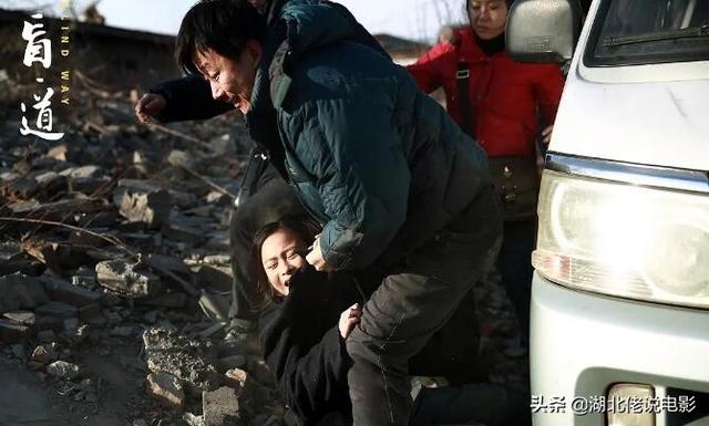 《盲道》那部片子讲述了什么故事strong鲲鹏建立集团有限公司/strong？