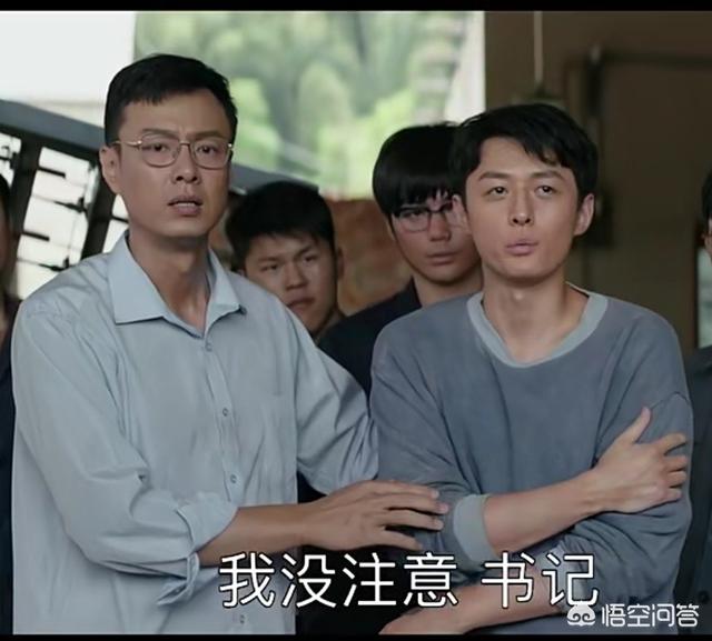 《大江大河》中strong李小波/strong，雷东宝是被谁谗谄进监狱的？