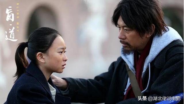 《盲道》那部片子讲述了什么故事strong鲲鹏建立集团有限公司/strong？