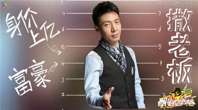 金星新节目遭撒贝宁替代strong明金星/strong，撒贝宁为何上位胜利？