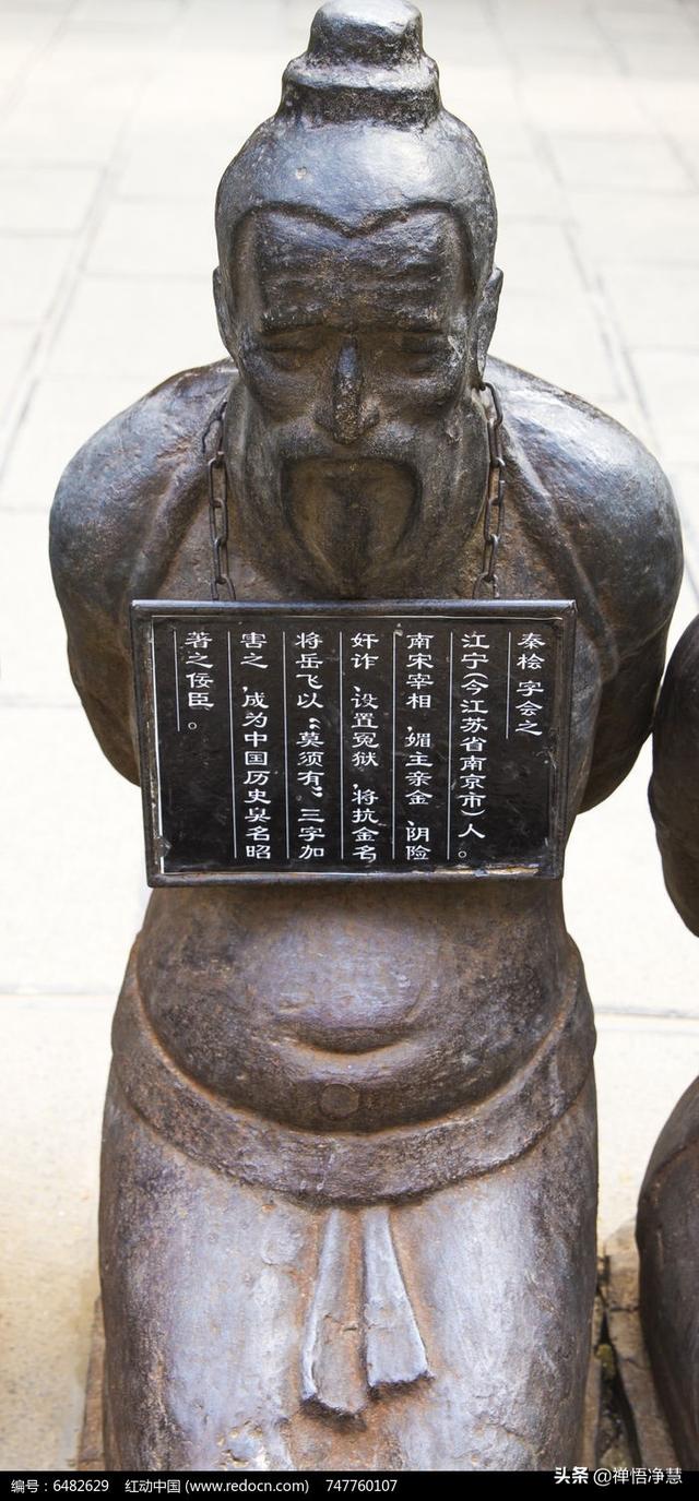 你对秦桧那小我怎么看strong鲲鹏建立集团有限公司/strong，抛开岳飞，他仍是那么坏吗？