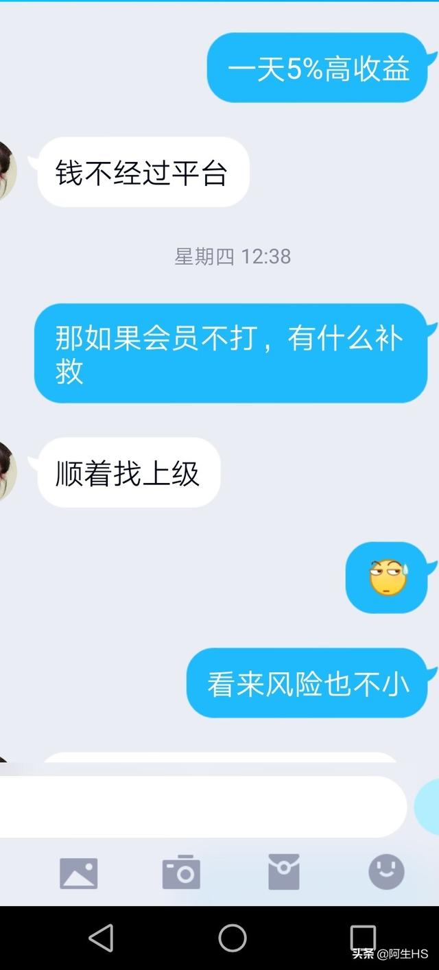 为什么资金崩盘或者跑路之后strong共信赢/strong，却没有一小我能够拿归去丧失的资金？