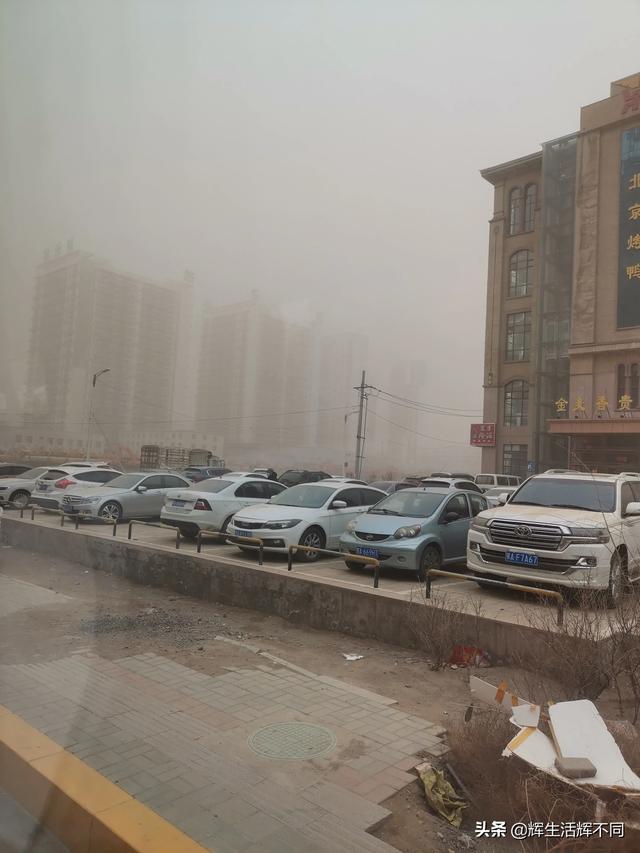 2021年3月15日strong地震出书社/strong，为啥本年初次沙尘暴那么的猛，遮天蔽日？