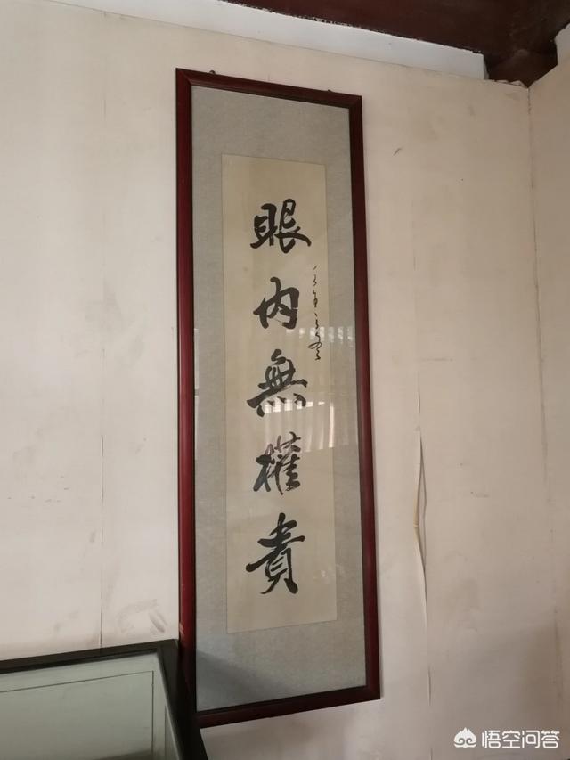 西安高新（国企）控股公司80后任董事长90后任董事一事strong西安高新控股有限公司/strong，你怎么看？