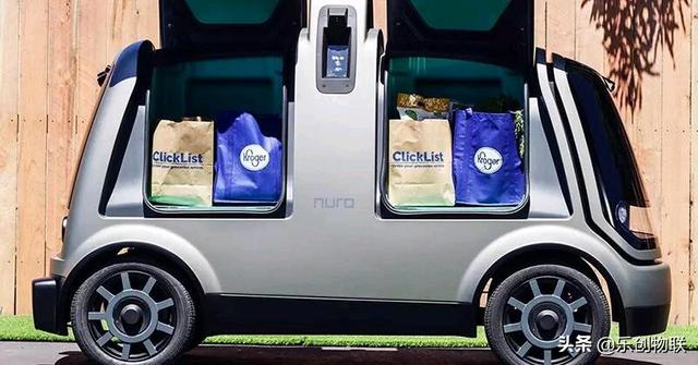 无人驾驶手艺在疫情之后会得到优先开展吗strong墨荣华/strong？