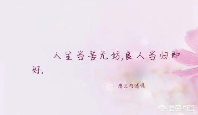 《雪中悍刀行》徐凤年最不克不及放弃的女人是谁strong刘金凤/strong?