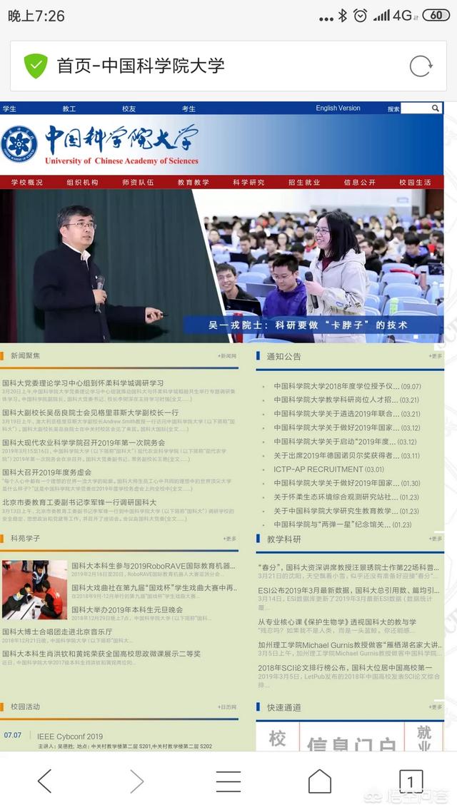 我是西电通信工程本科生strong北京电子工程总体研究所/strong，筹办考研，想问一下中科院在北京的研究所里能够考哪些？