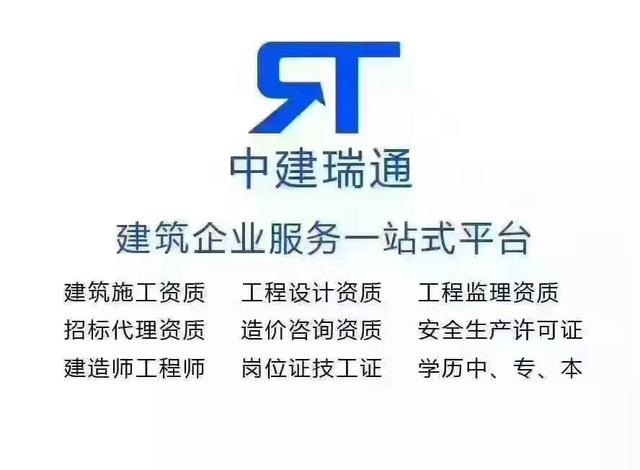 代办天分哪家好？