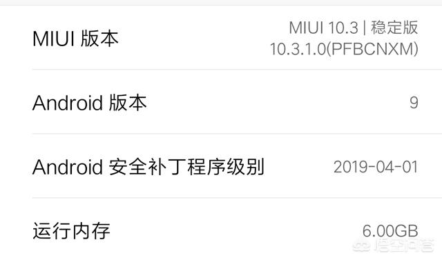 国内手机厂商各自研发手机操做好仍是结合研发好strong播思通信/strong？