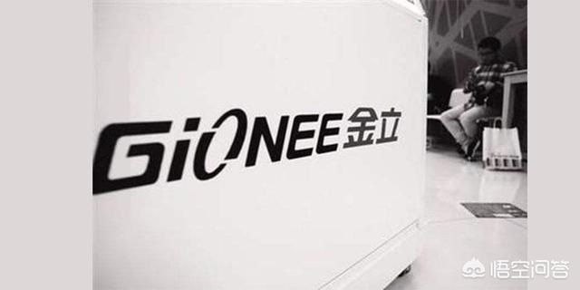 金立被法院正式裁定破产，对此你怎么看？