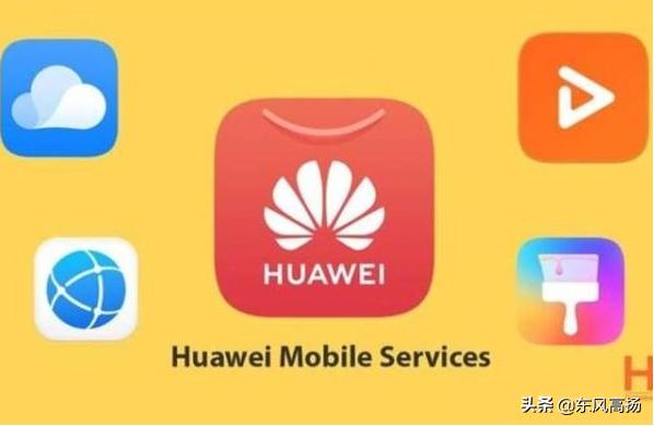 如果华为用上自家的HMS会有多少国内软件开发企业支持<strong>启明星辰信息技术</strong>？