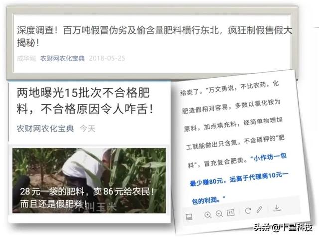 亩产2400斤的玉米是什么品种<strong>中视丰德</strong>，玉米用复合肥好还是用二铵好？