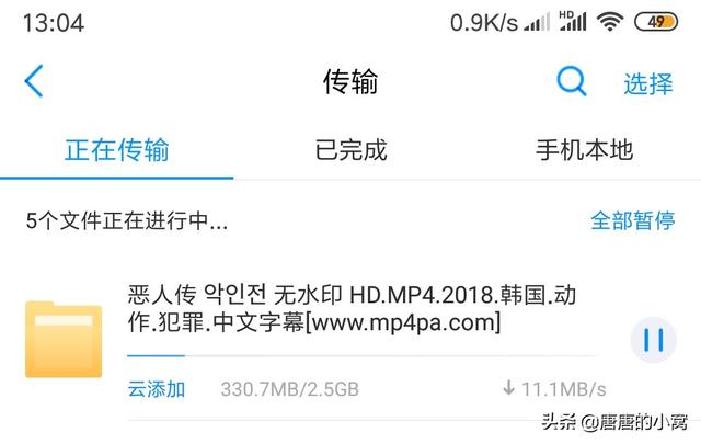 买个二手玩客云当NAS还是买小米路由器pro<strong>玩客帝国</strong>，哪个好？