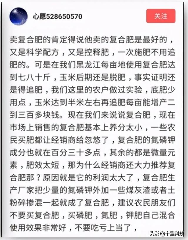 亩产2400斤的玉米是什么品种<strong>中视丰德</strong>，玉米用复合肥好还是用二铵好？