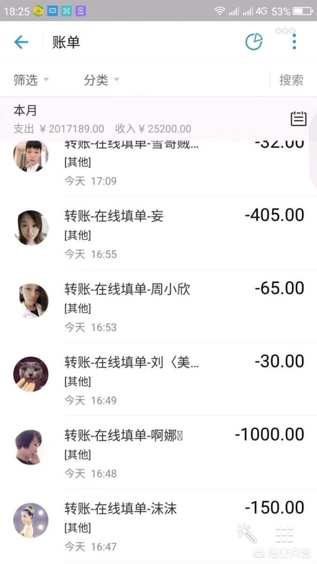 你们有没有被刷单骗过啊<strong>湖南海翼电子商务有限公司</strong>。我刚刚好像被骗了？刷单的骗术有哪些？