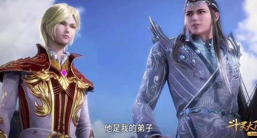 斗罗大陆<strong>玩客帝国</strong>，天斗帝国和星罗帝国的皇帝谁更厉害？