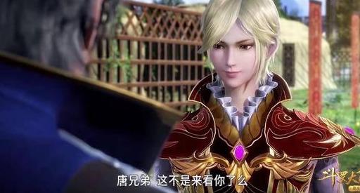 斗罗大陆<strong>玩客帝国</strong>，天斗帝国和星罗帝国的皇帝谁更厉害？