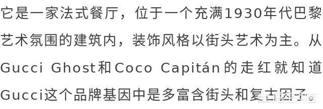 中国的广大人民群众集体霸占了GUCCI大片<strong>东方宾利模特公司</strong>，对此你怎么看？