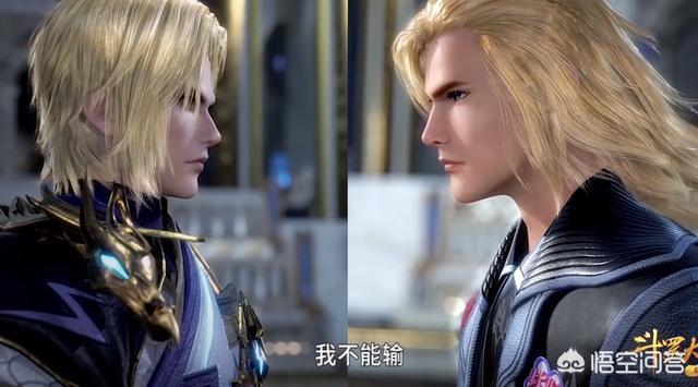 斗罗大陆<strong>玩客帝国</strong>，天斗帝国和星罗帝国的皇帝谁更厉害？