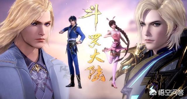 斗罗大陆<strong>玩客帝国</strong>，天斗帝国和星罗帝国的皇帝谁更厉害？