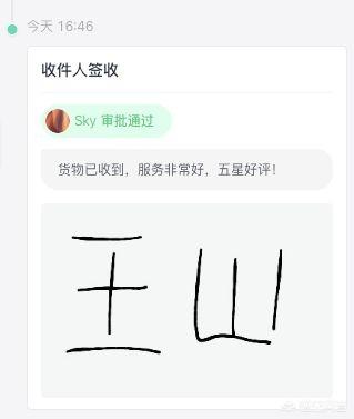 国内有哪些比较好的电子签名工具<strong>佳程集团</strong>？