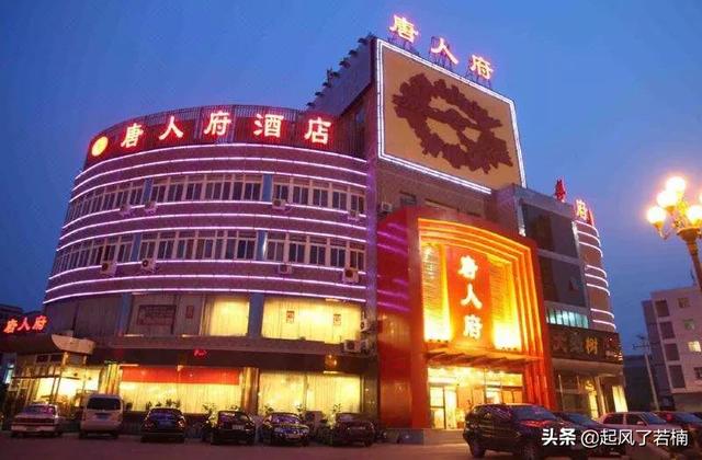 昌平区办婚礼哪个饭店比较好最好价钱合理环境优美停车方便<strong>中川国际矿业控股有限公司</strong>?