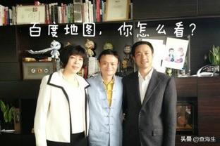 高德导航靠什么收入<strong>高德软件公司</strong>？